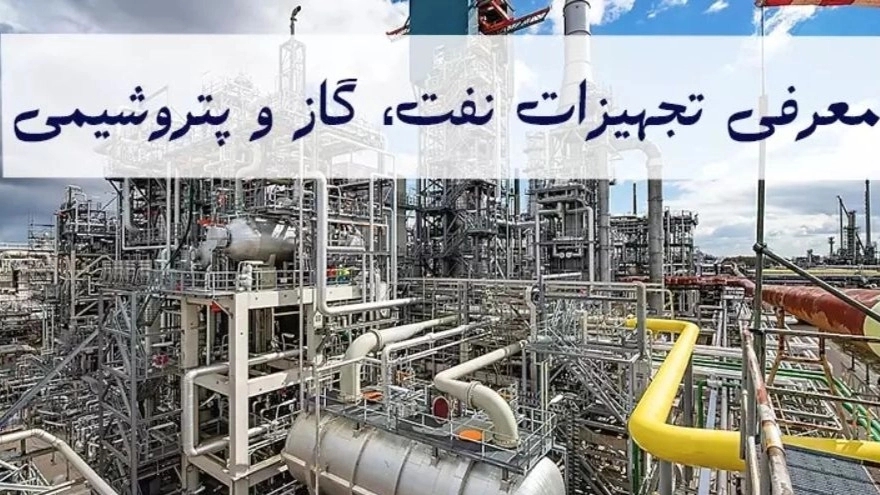 Petrokimya, petrol, gaz ve rafineride en yaygın kullanılan enstrümantasyon ekipmanları